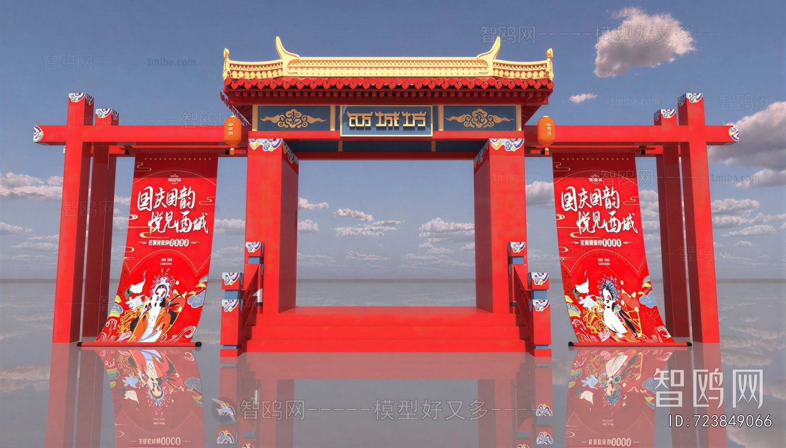 New Chinese Style Meichen