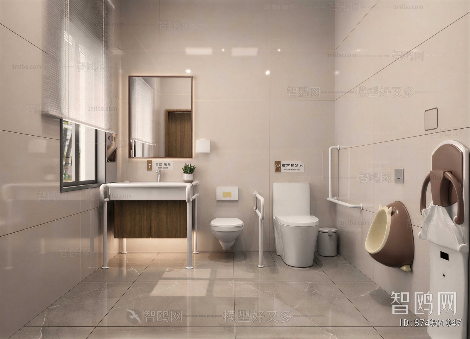 Modern TOILET