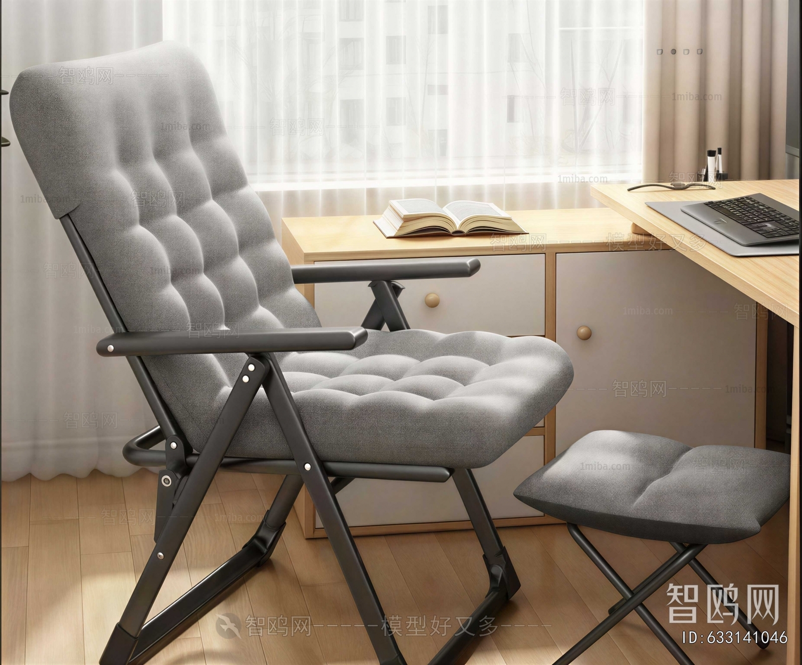 Modern Recliner