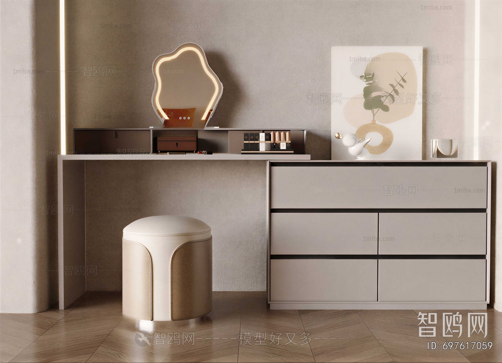 Modern Dresser