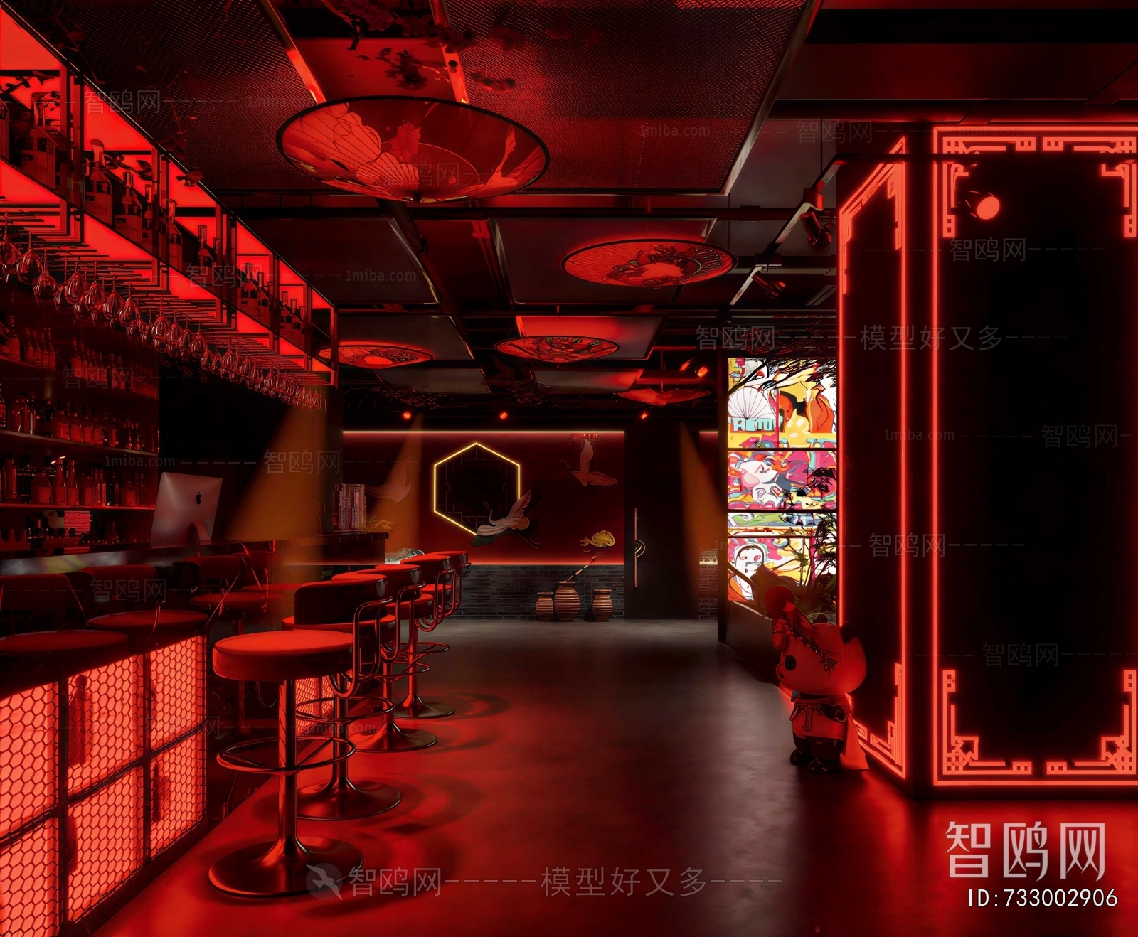 Modern Bar