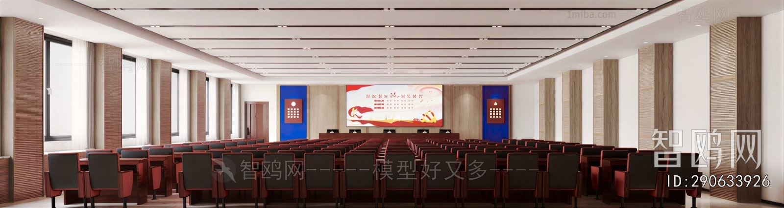 Modern Office Lecture Hall