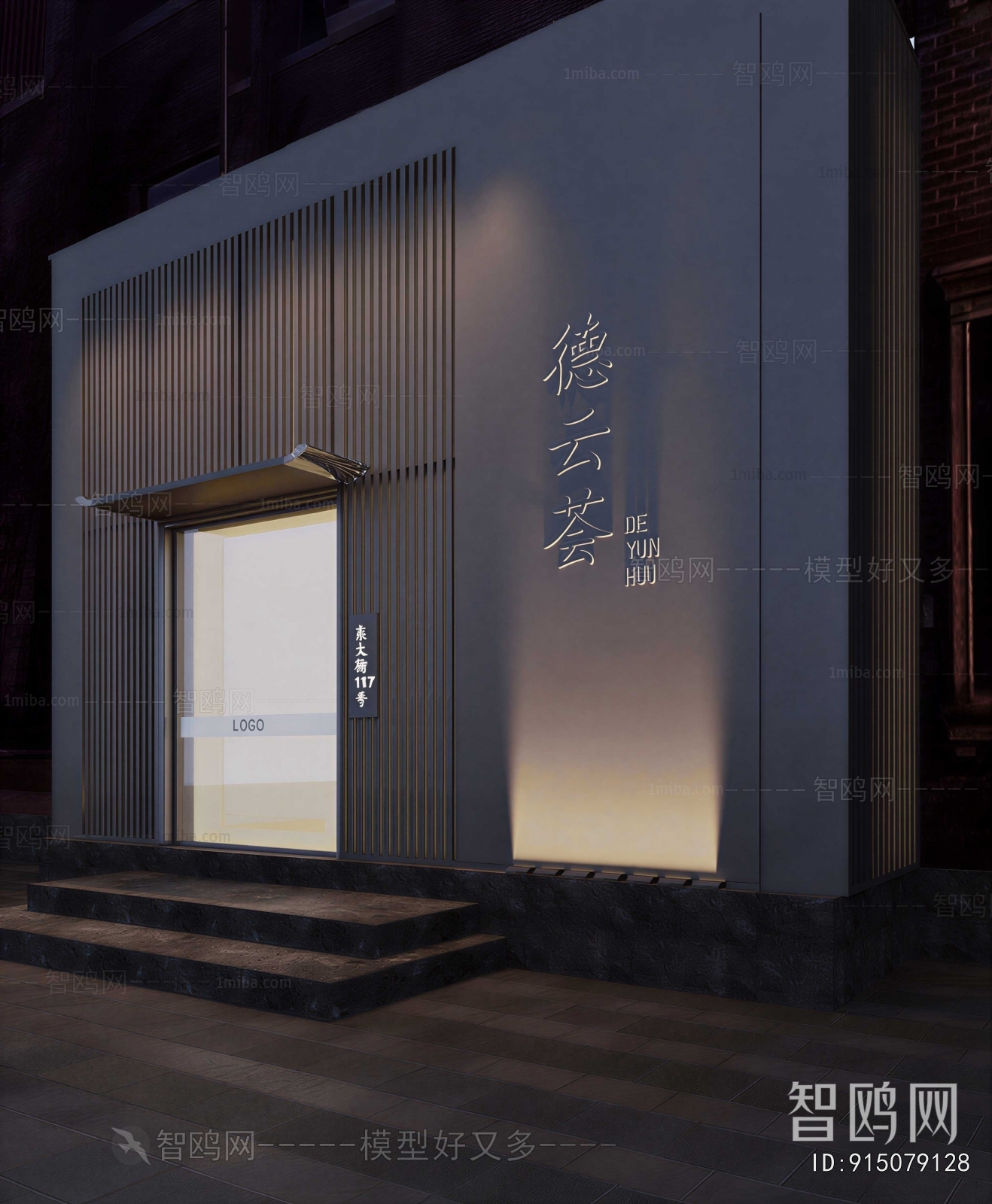 Modern Facade Element