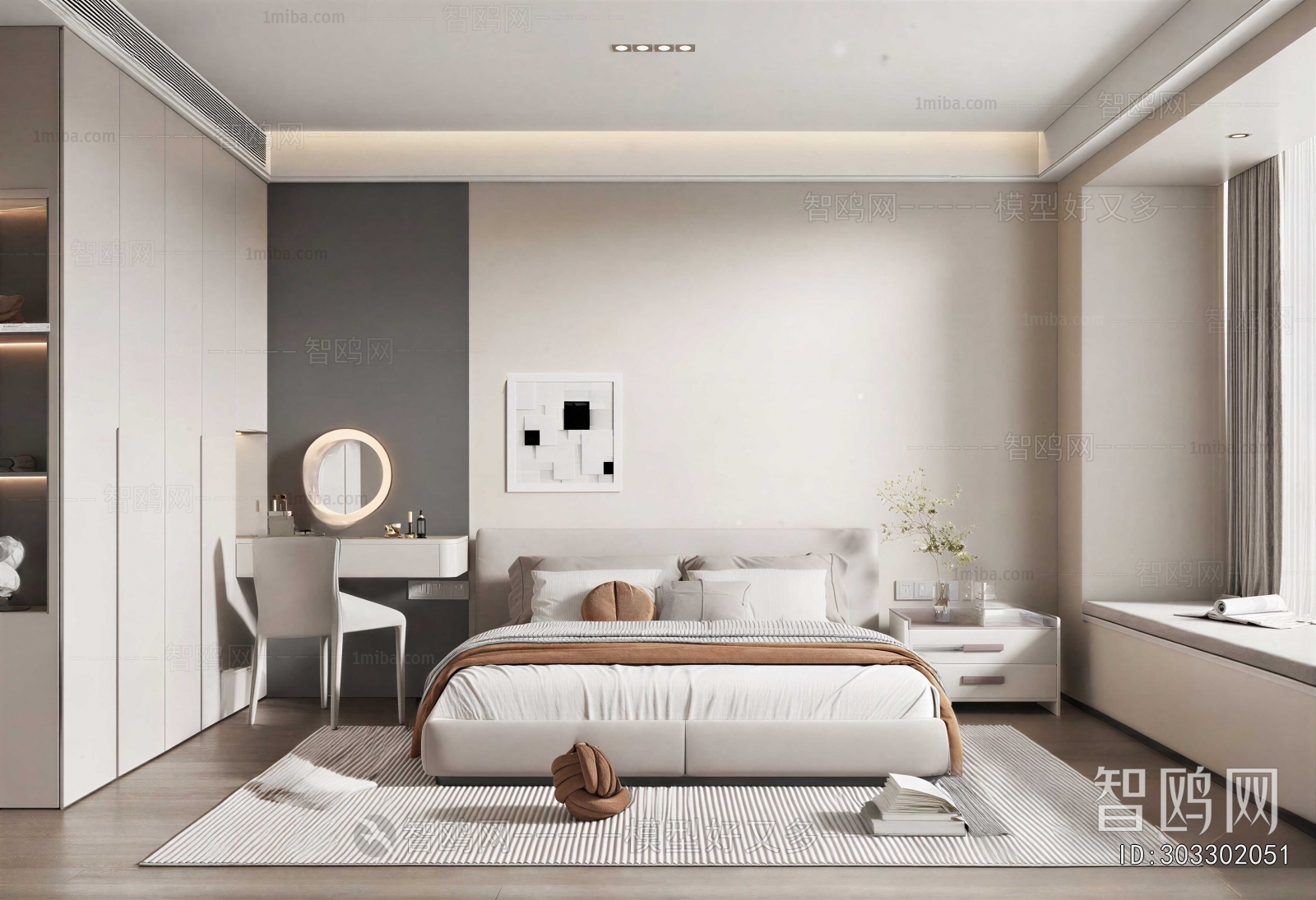 Modern Bedroom