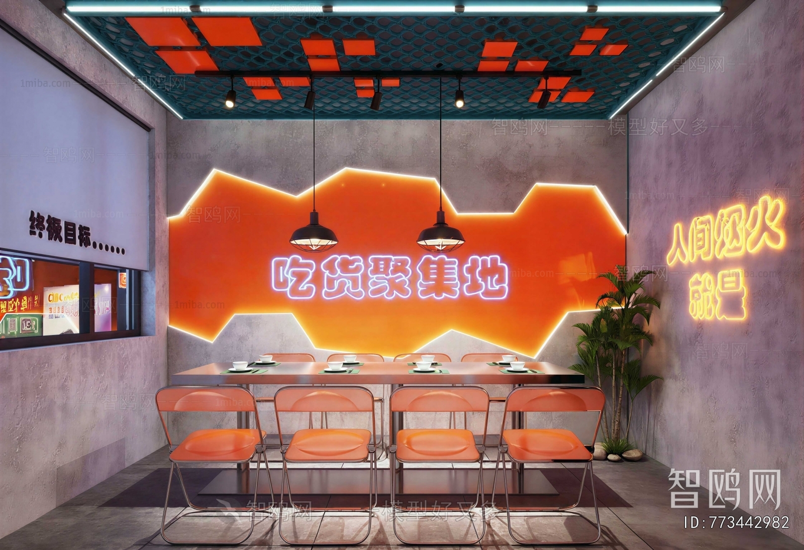 Modern Restaurant