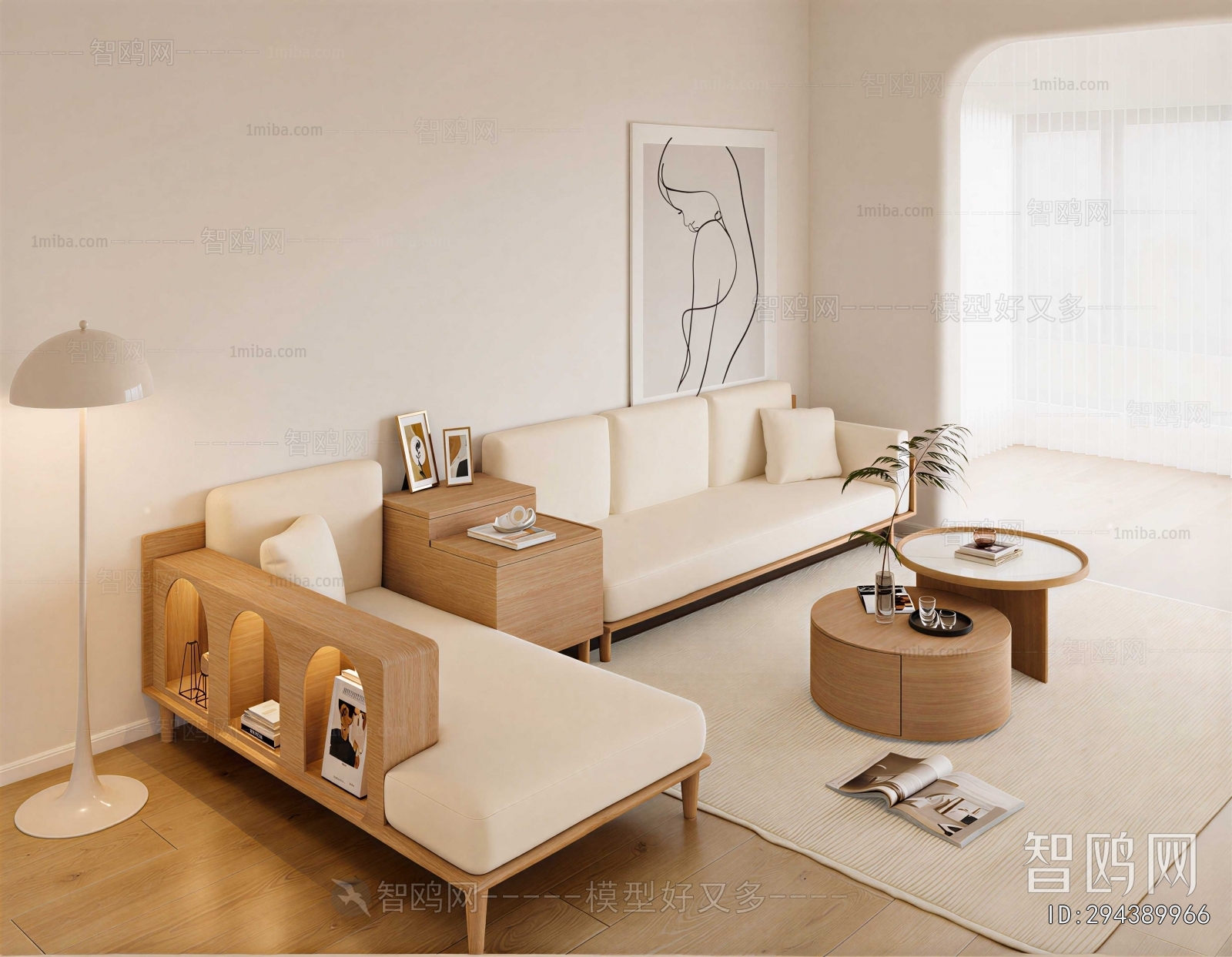 Modern Sofa Combination
