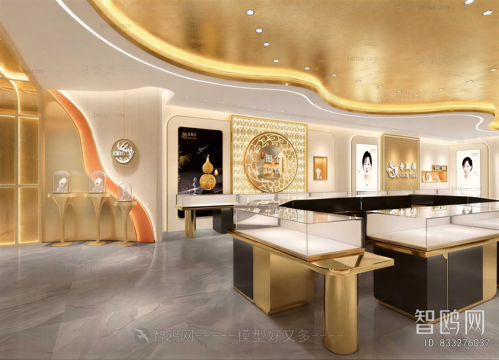 Modern Jewelry Store