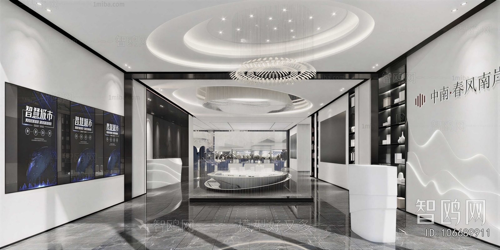 Modern Office Reception Desk
