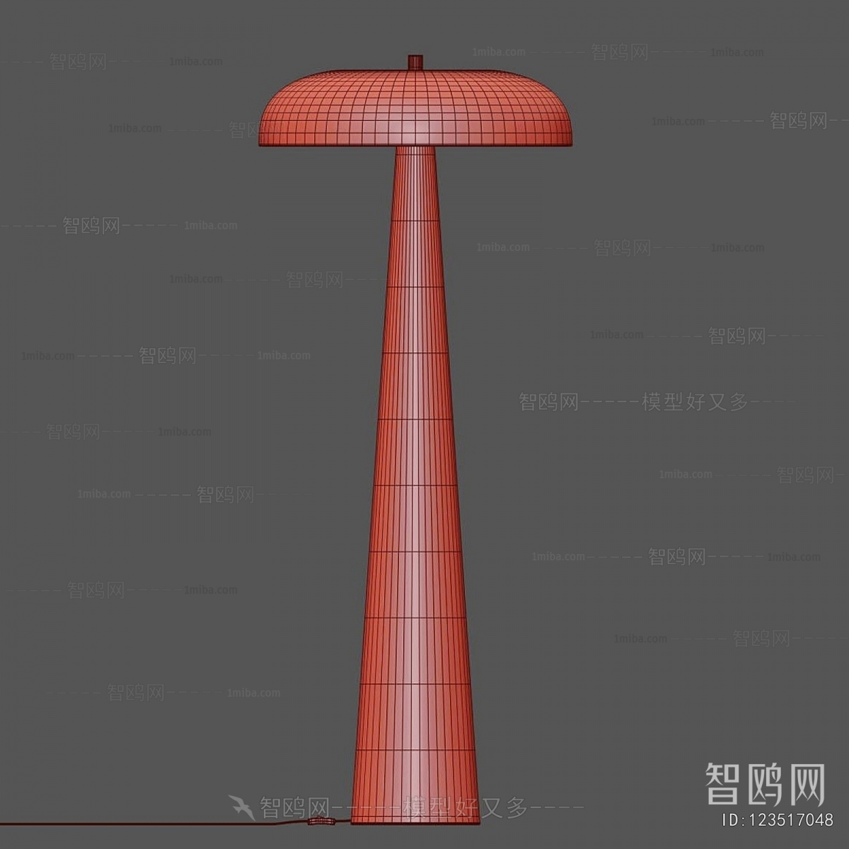 Modern Floor Lamp