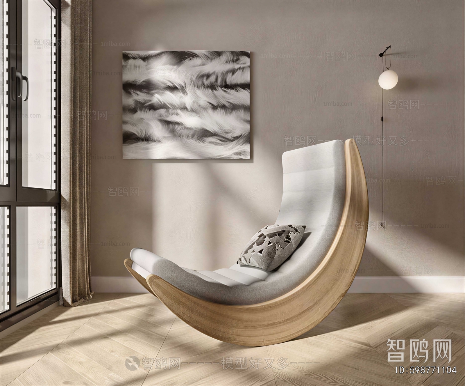 Modern Hanging Chair