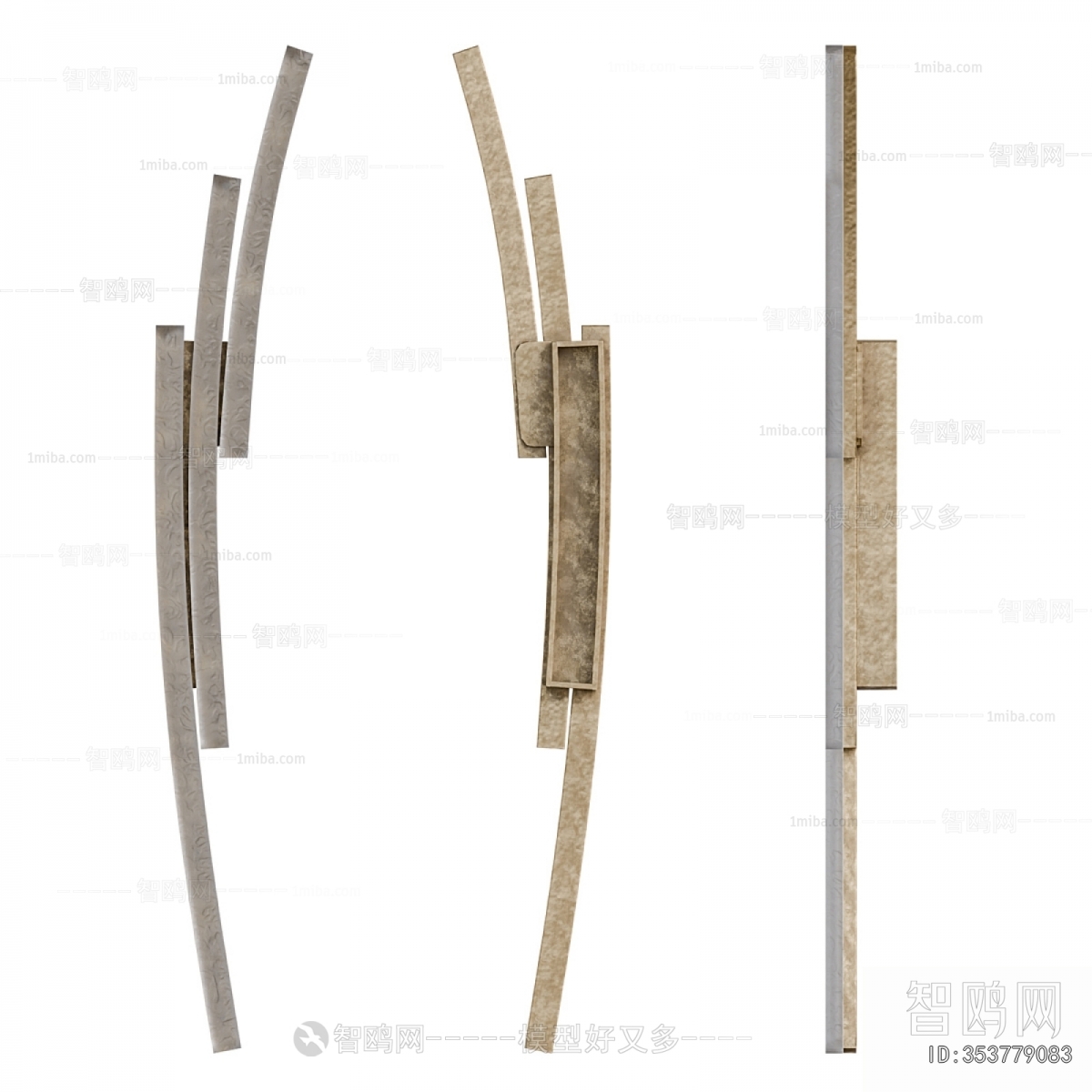 Modern Wall Lamp