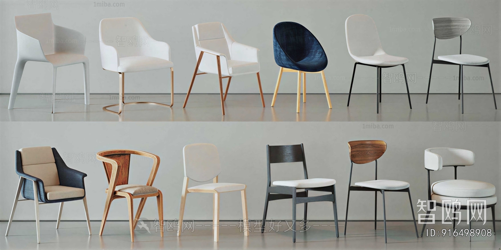 Modern Lounge Chair