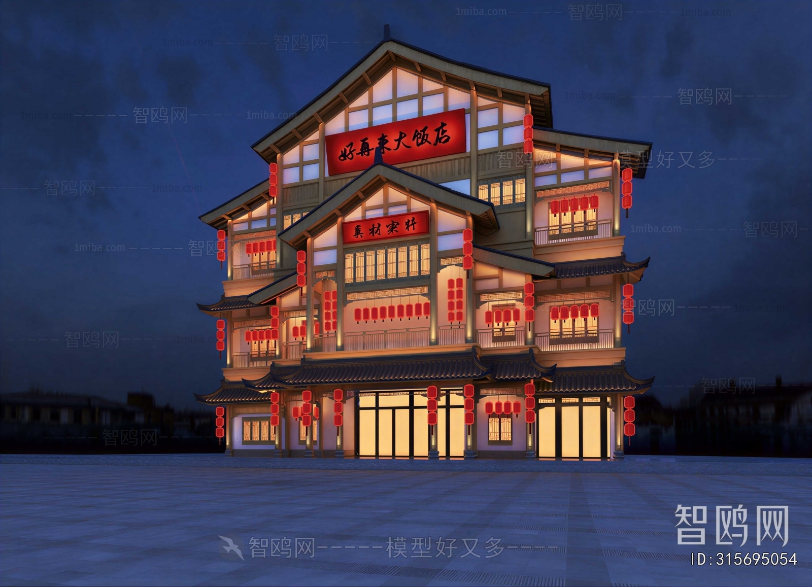 Modern Building Appearance