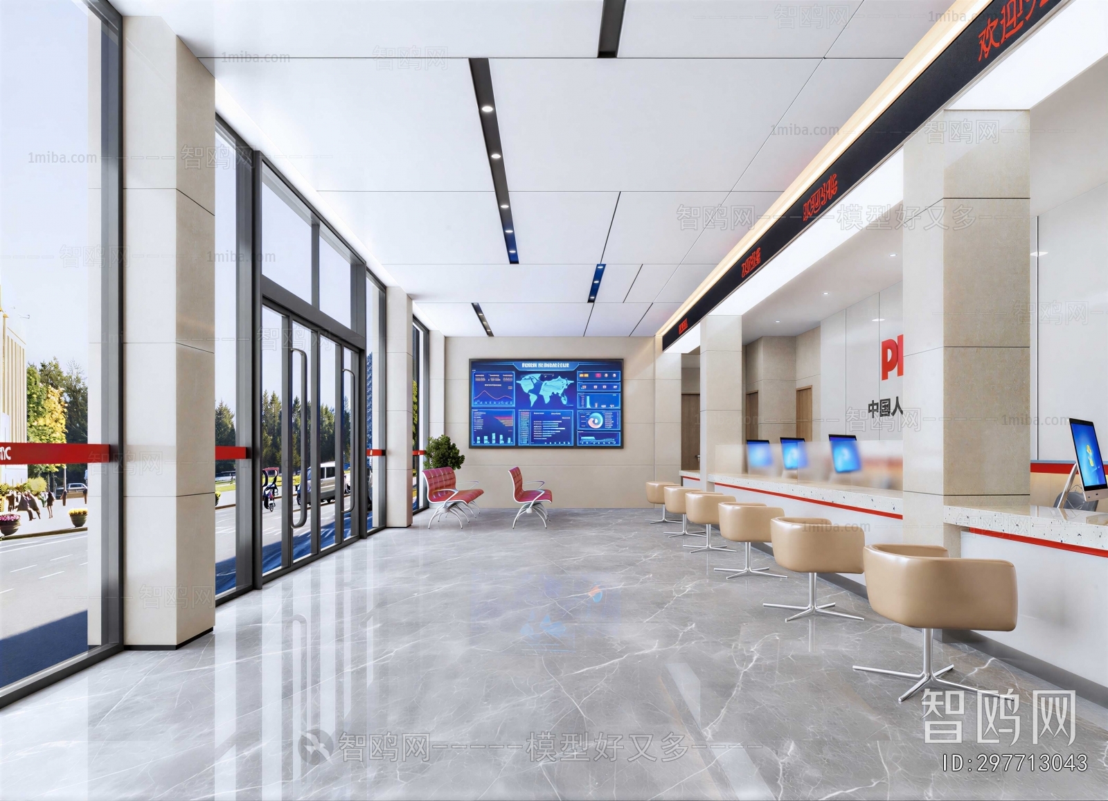 Modern Office Reception Desk