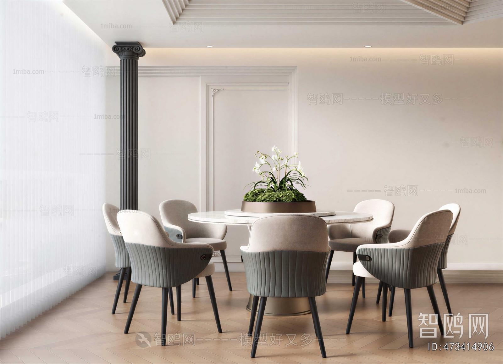 Modern Dining Table And Chairs