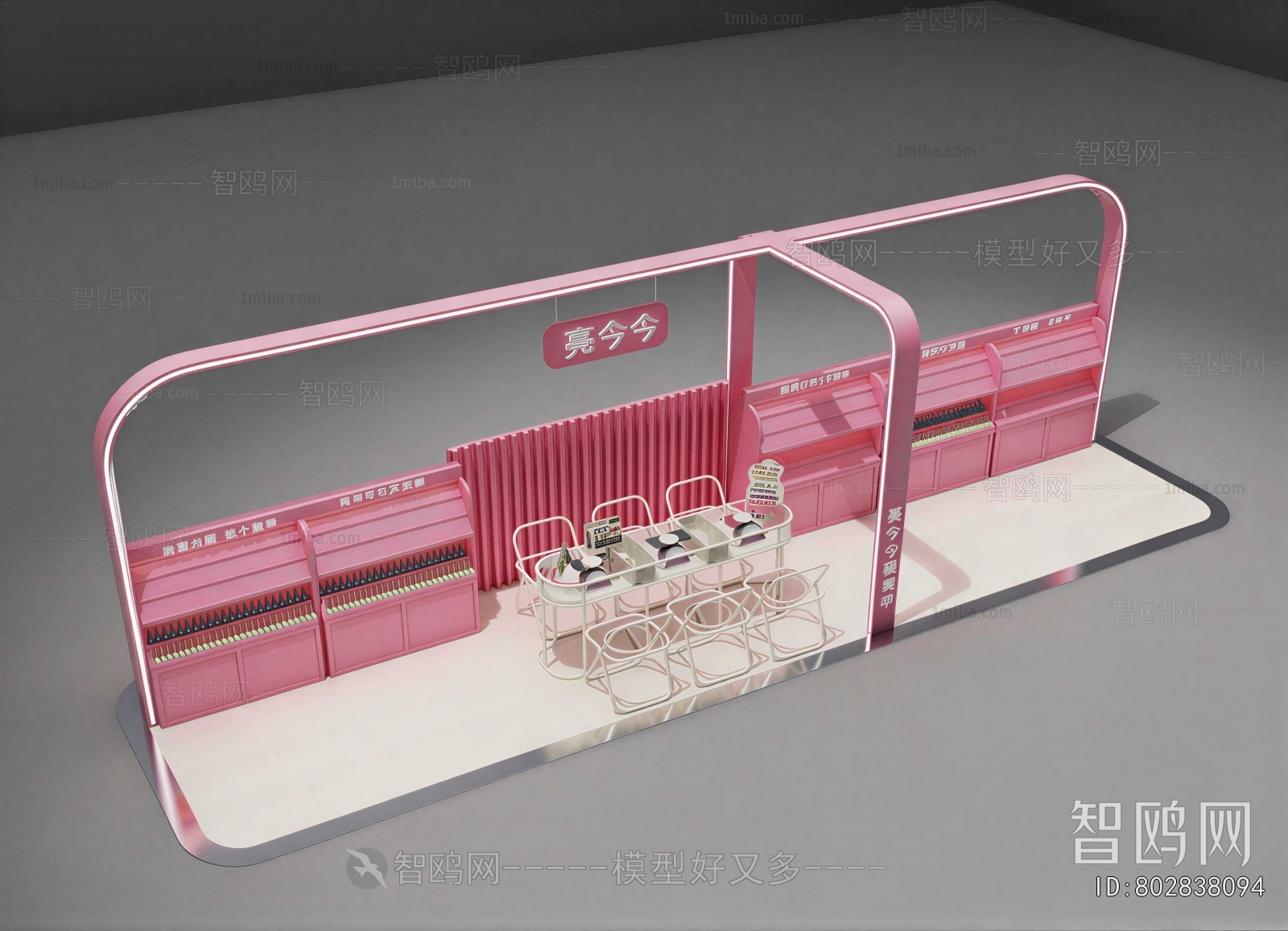 Modern Manicure Shop