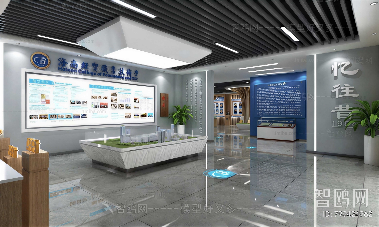 Modern Exhibition Hall