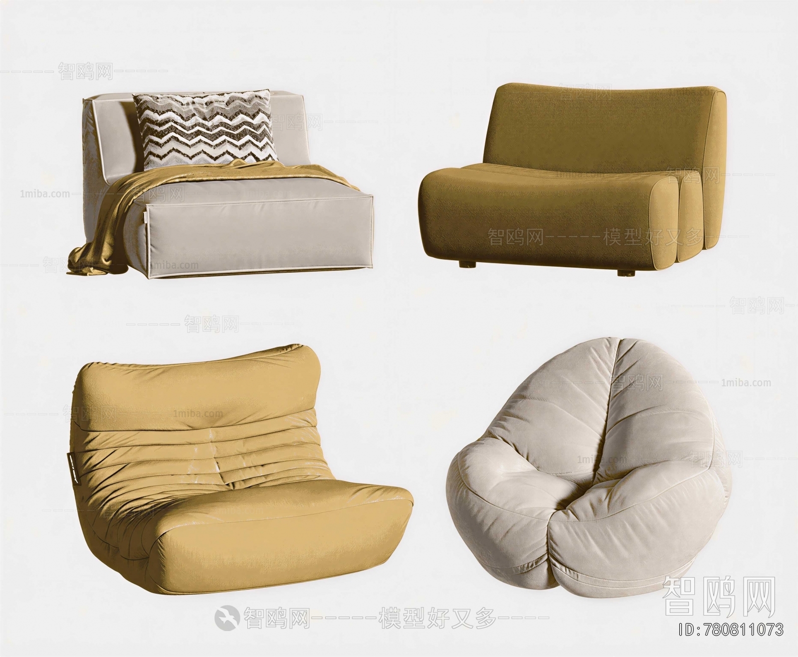 Modern Beanbag