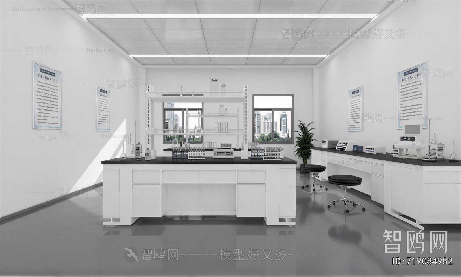 Modern Laboratory