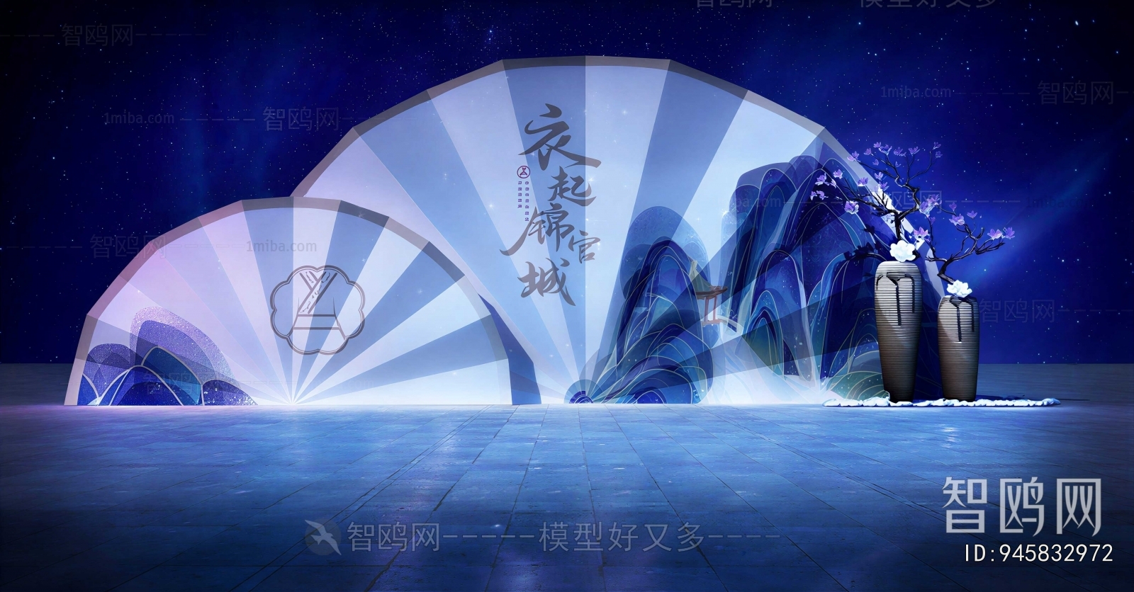 New Chinese Style Stage Performance