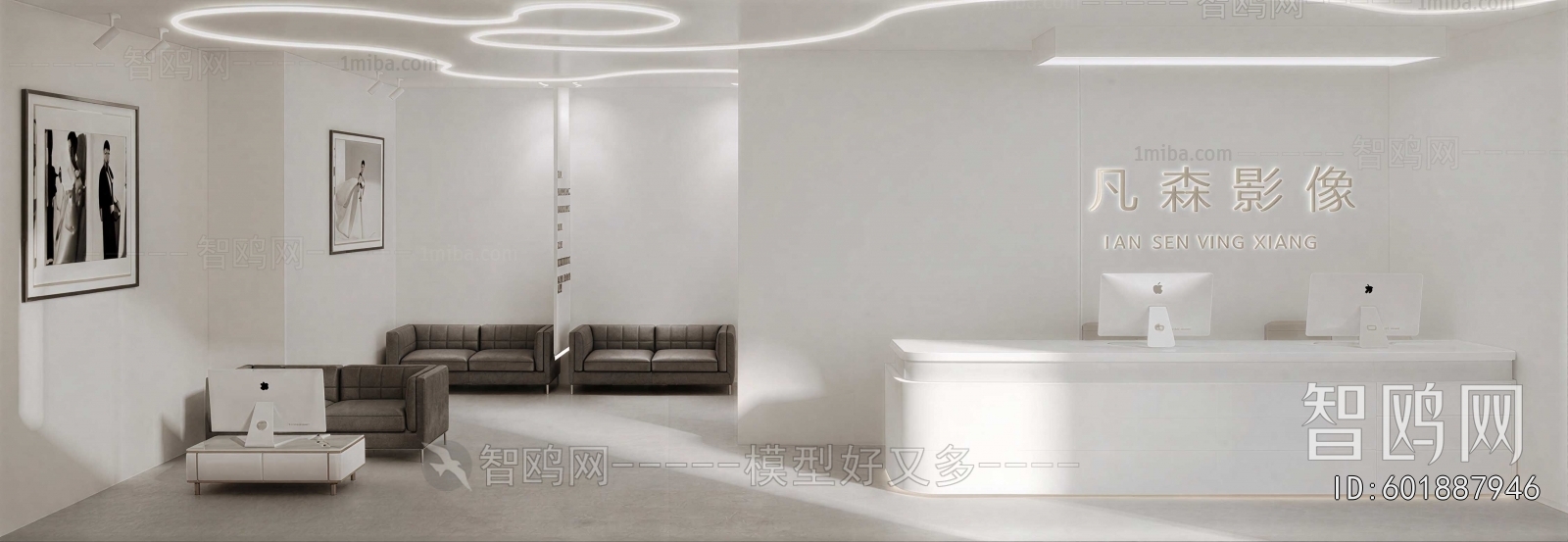 Modern Beauty Salon