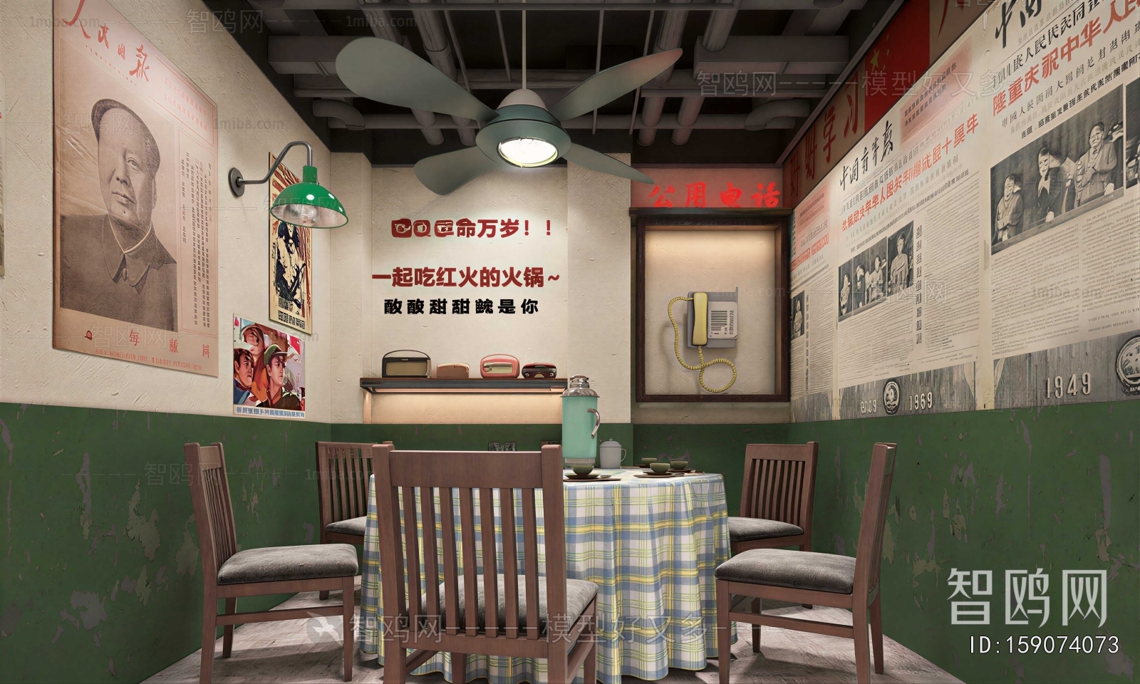 Modern Restaurant