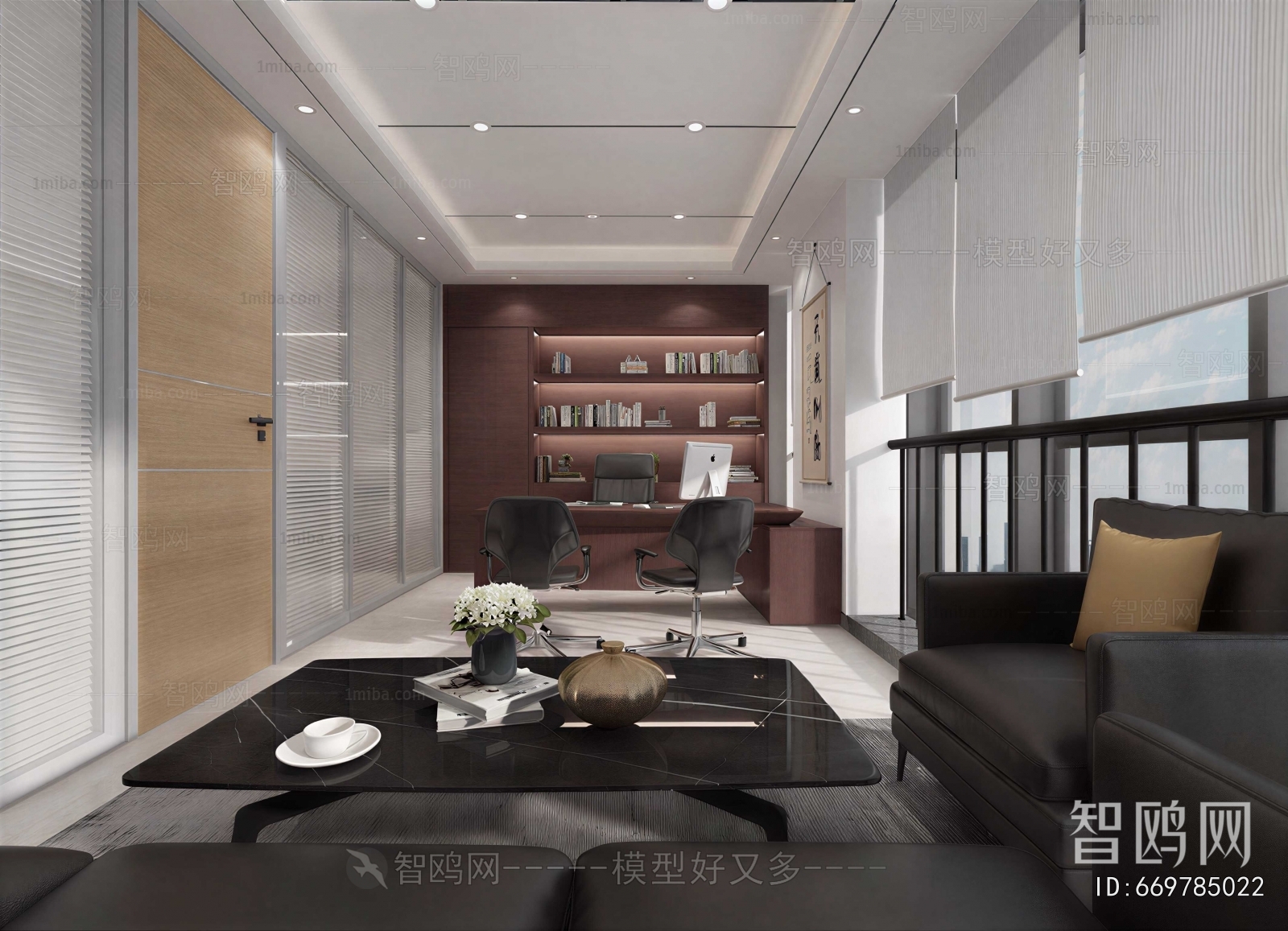 Modern Manager's Office