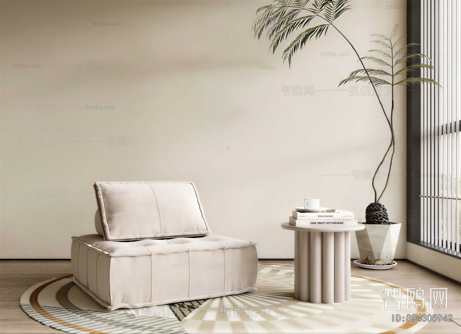 Modern Lounge Chair