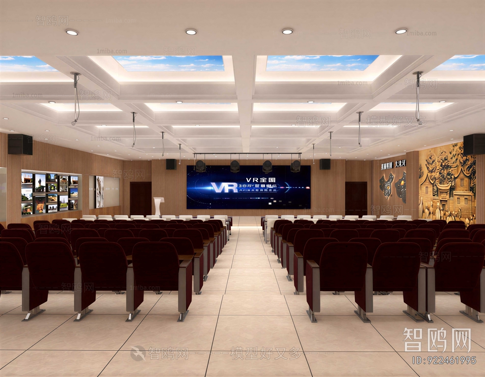Modern Office Lecture Hall