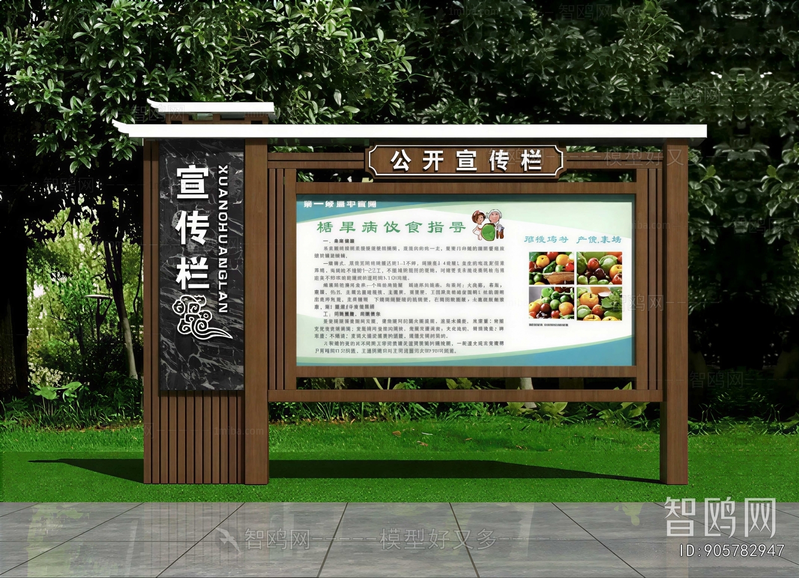 New Chinese Style Guide Board/bulletin Board
