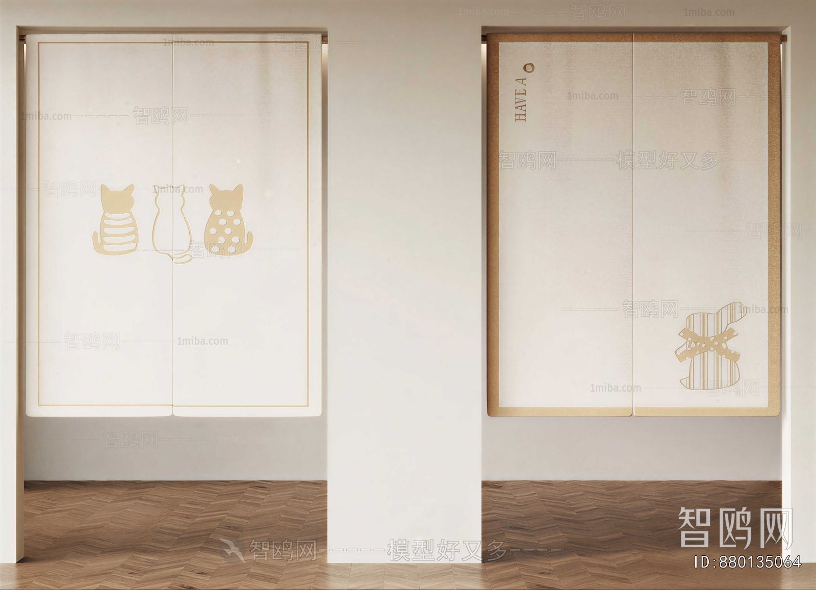 Modern Door Curtain