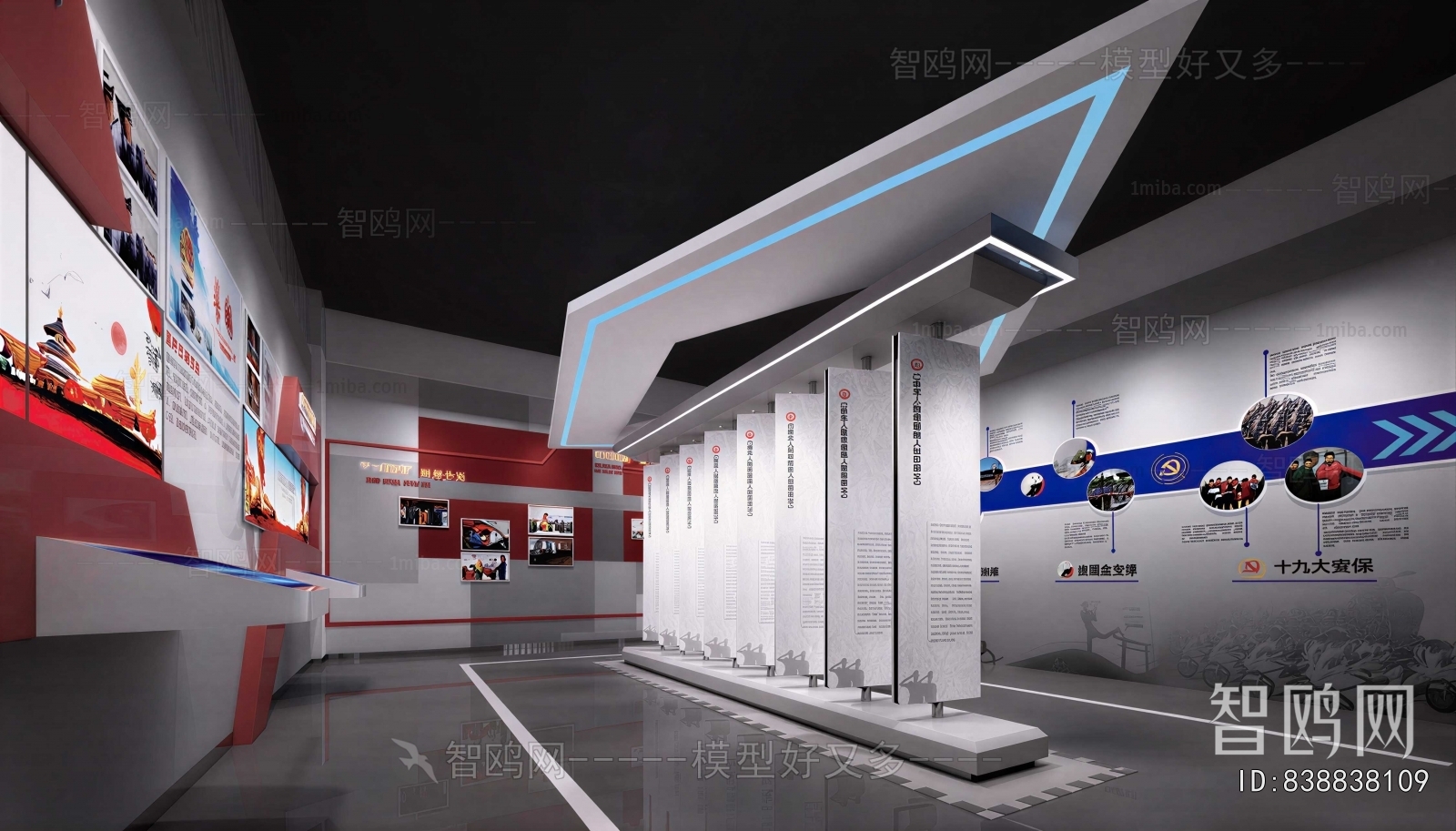 Modern Exhibition Hall