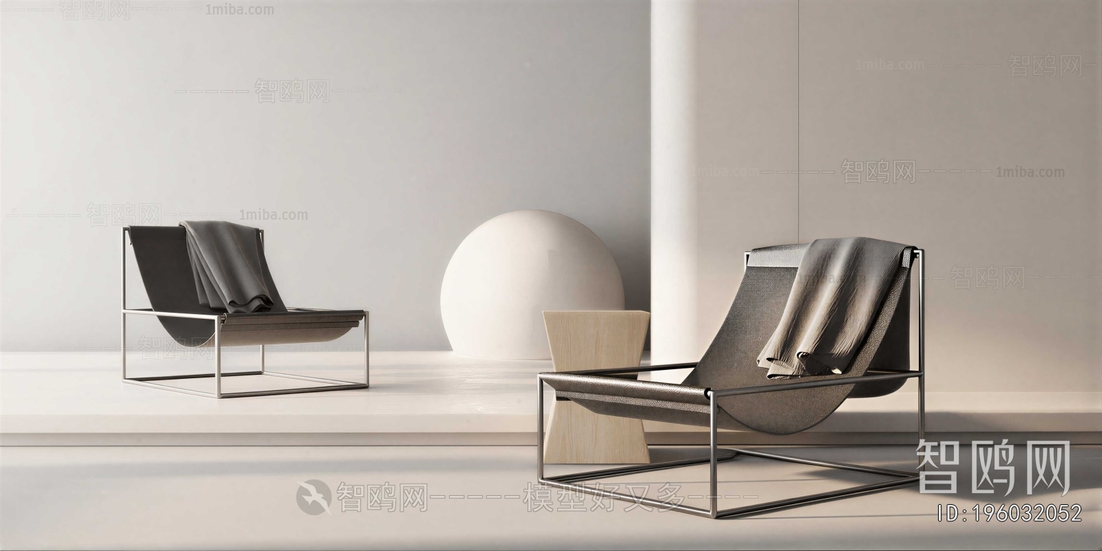 Modern Lounge Chair