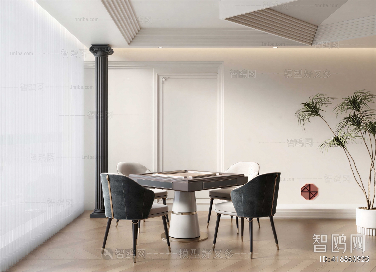 Modern Mahjong Tables And Chairs