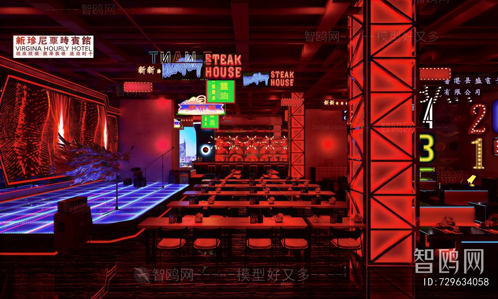 Modern Bar