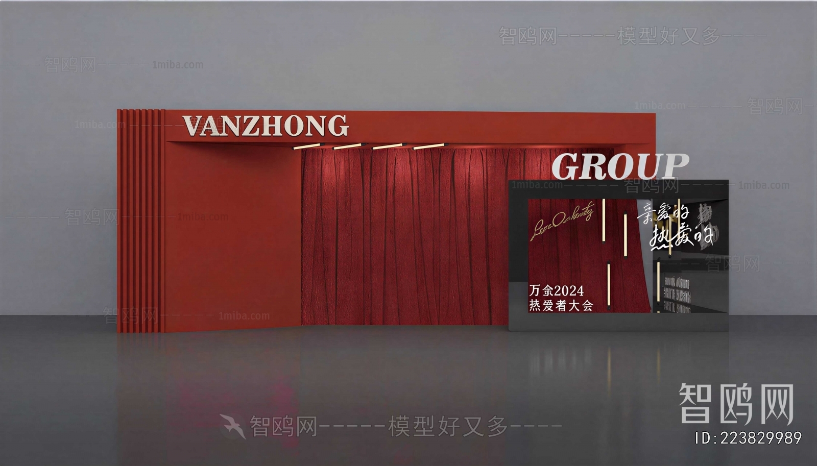 Modern Exhibition Hall