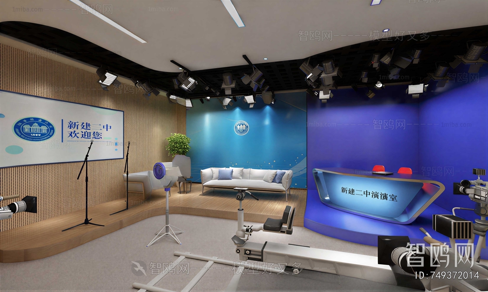 Modern Studio/Recording Studio/Live Room