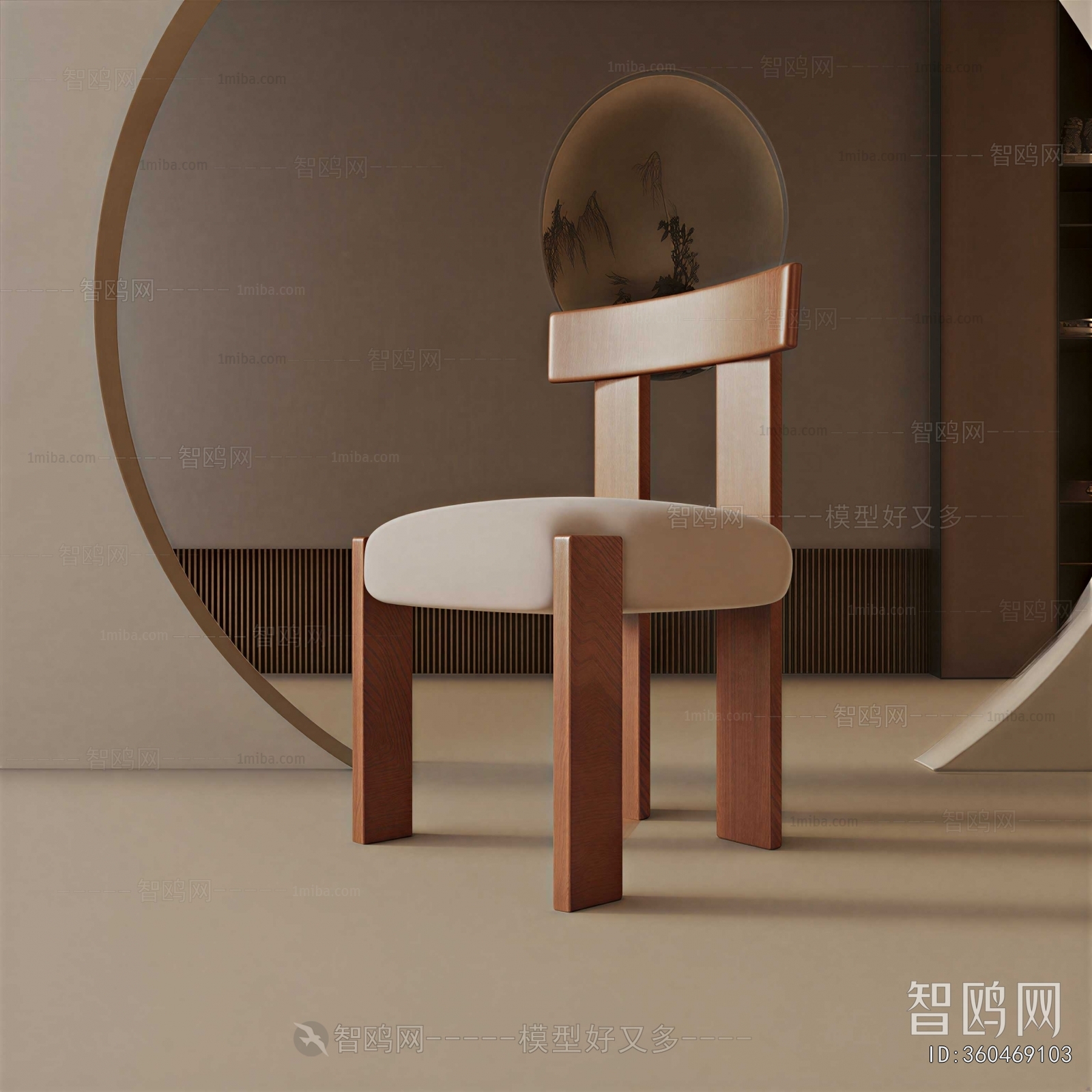 Modern Dining Chair