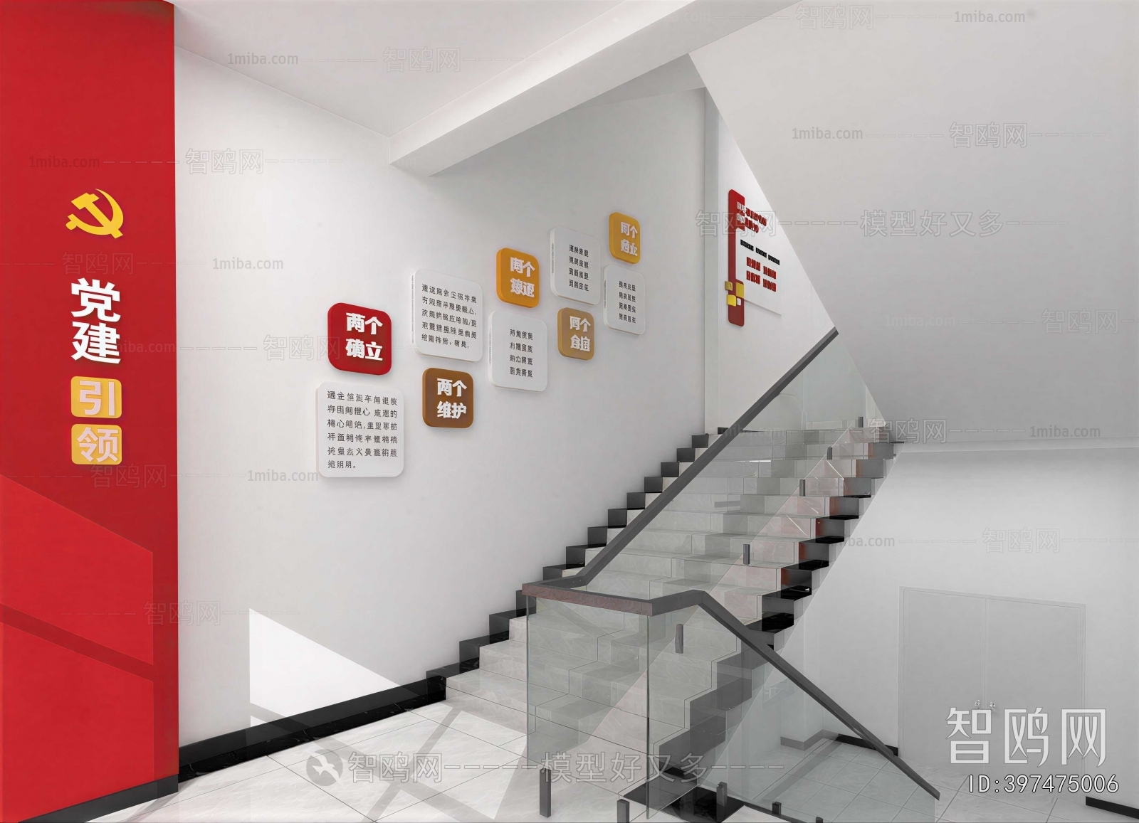 Modern Office Aisle