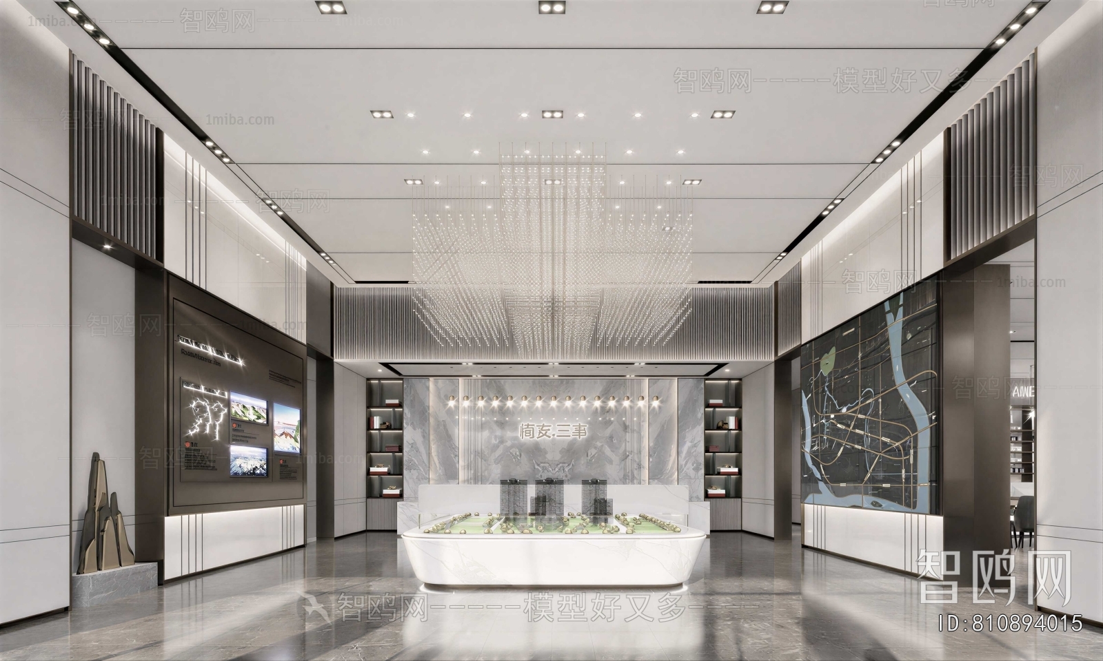 Modern Real Estate Sales Office