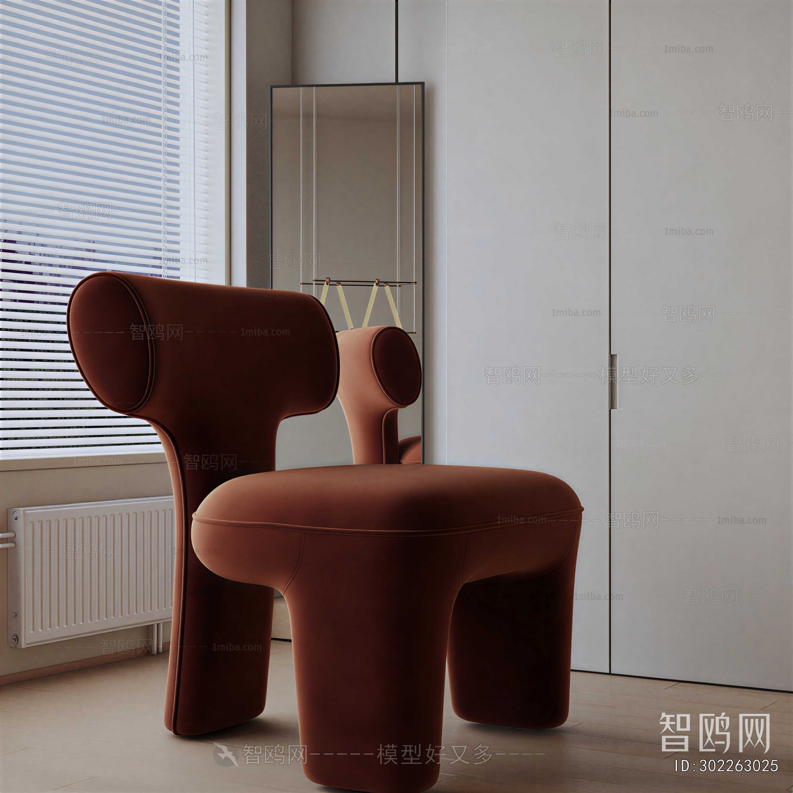 Modern Lounge Chair