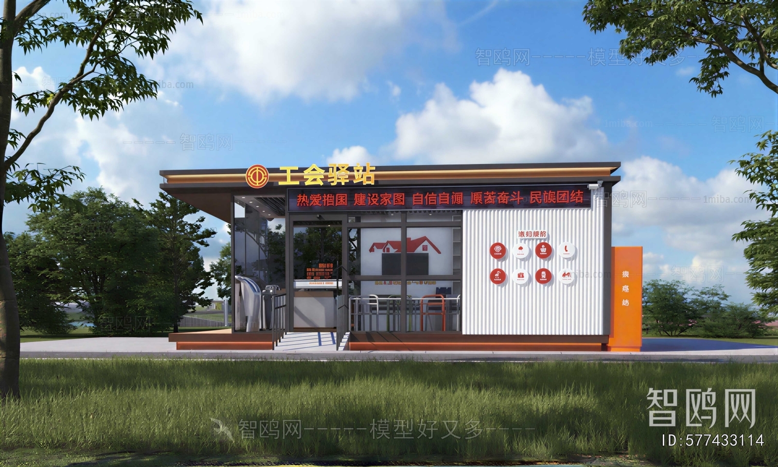 Modern Building Appearance