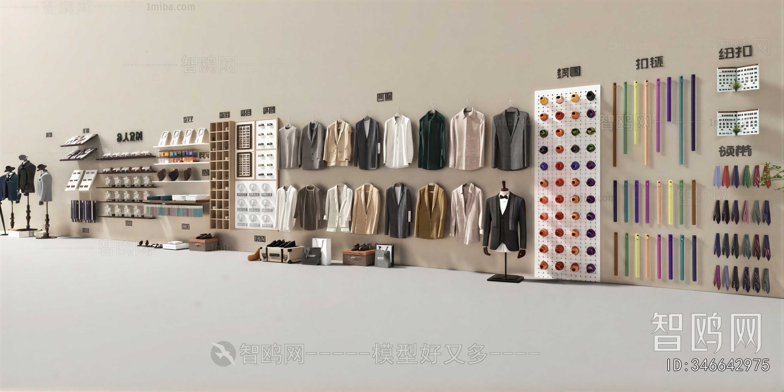 Modern Clothes, Bags And Shoes