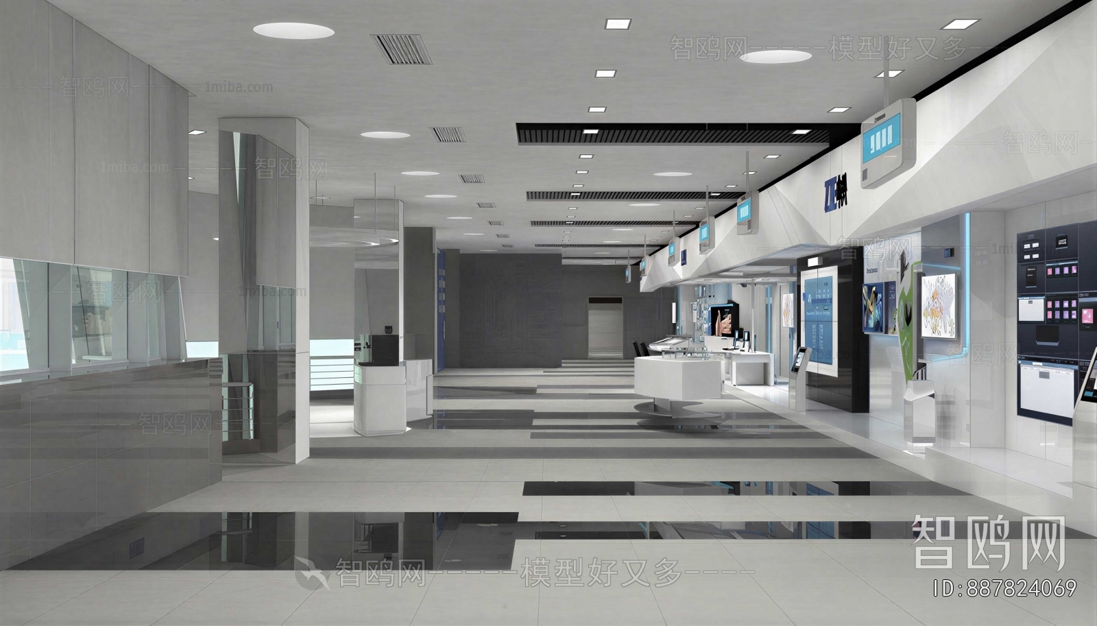 Modern Exhibition Hall