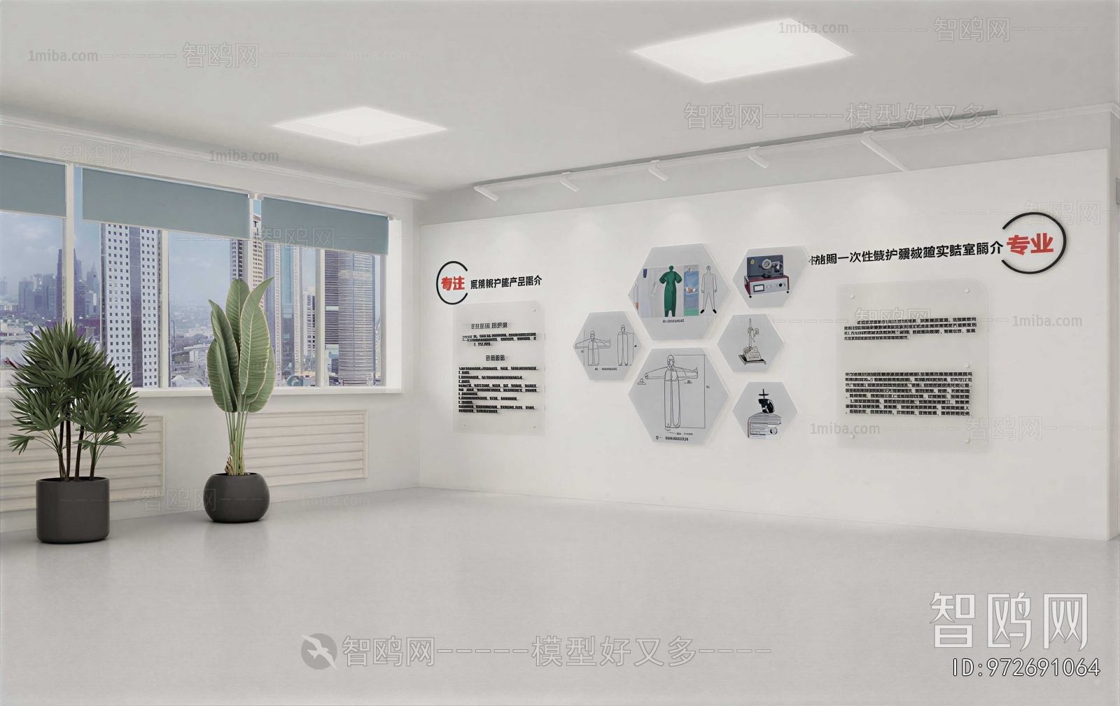 Modern Exhibition Hall