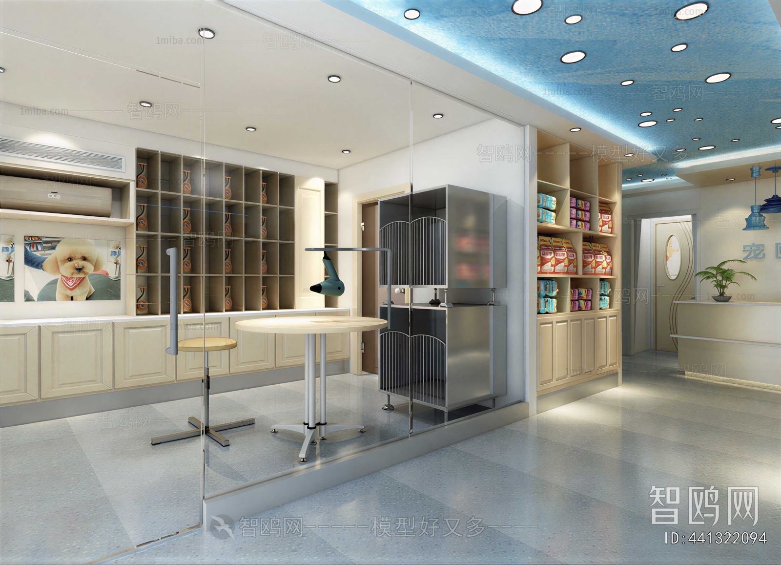 Modern Pet Shop
