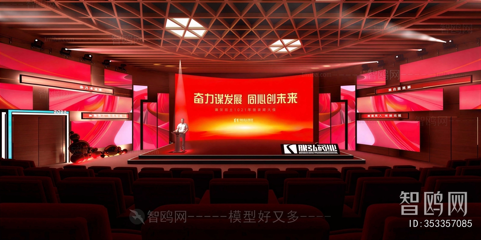 Modern Stage Performance