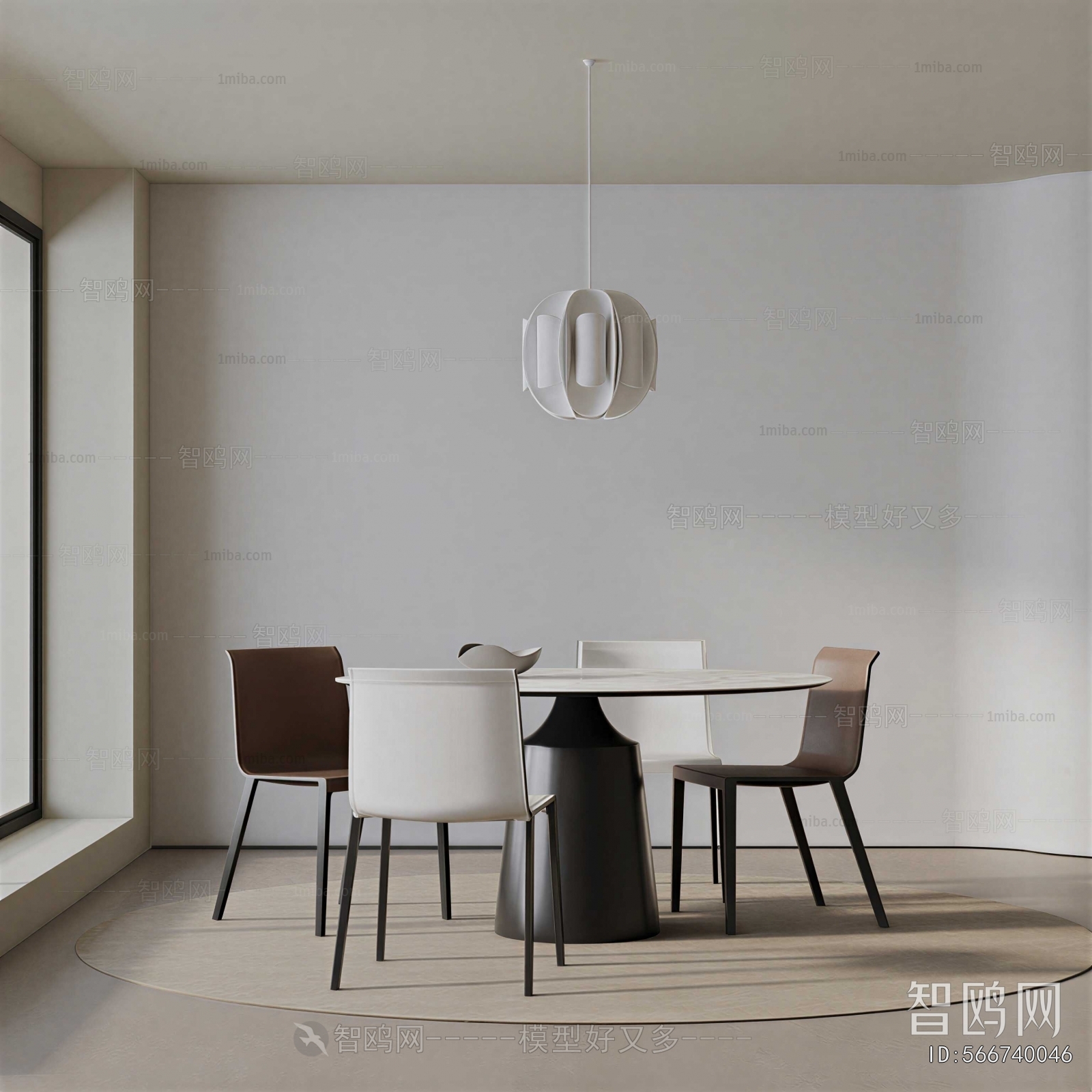 Modern Dining Room