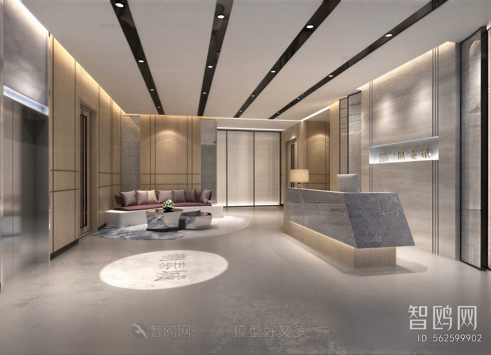 Modern Office Reception Desk