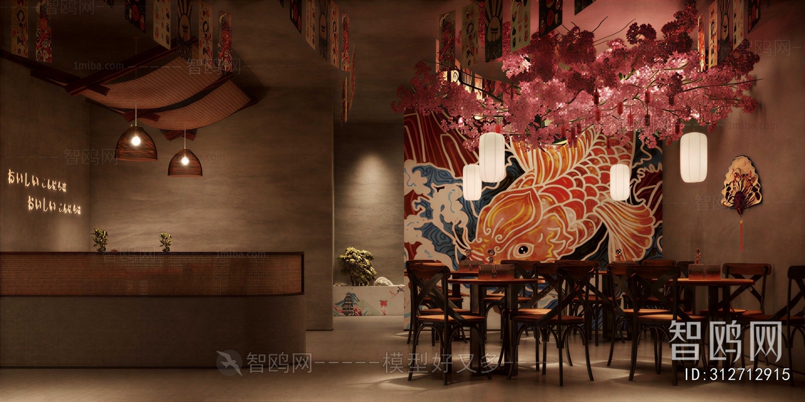 Japanese Style Bar